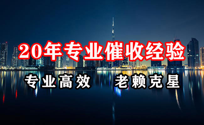 禹州追债公司