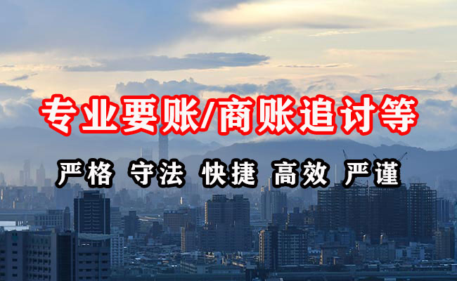 禹州追债公司